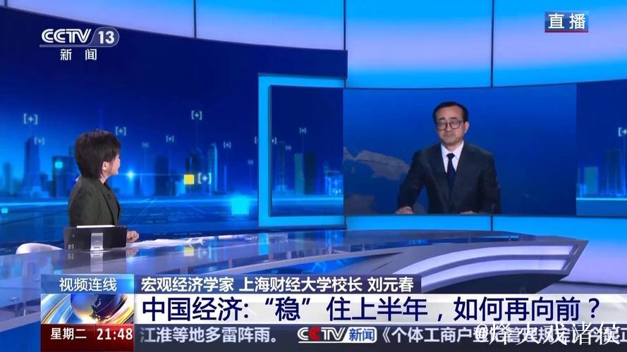 新闻1+1丨“稳”住上半年 中国经济如何再向前