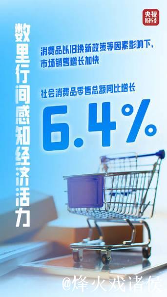 （经济观察）中国5月金融数据传递三大关键信息