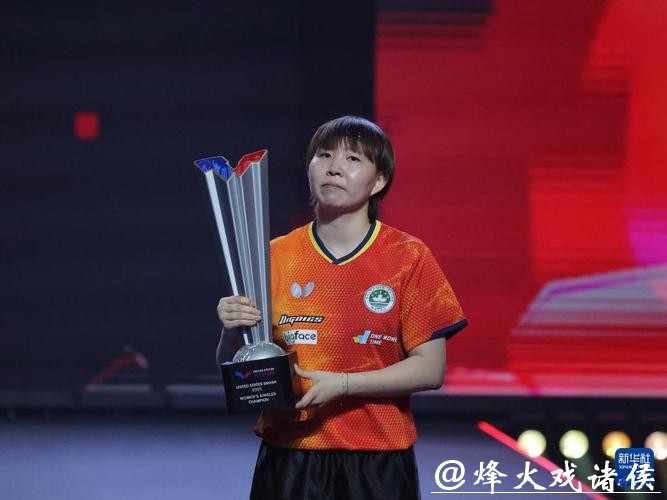 朱雨玲多哈夺冠前带伤训练 主管教练陈振江:她的精神感动了我|封面视频 朱雨玲多哈夺冠前带伤训练 主管教练陈振江:她的精神感动了我|封面视频