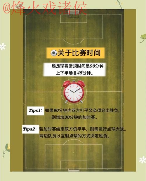探索世界杯盘口入口全站的奥秘与技巧