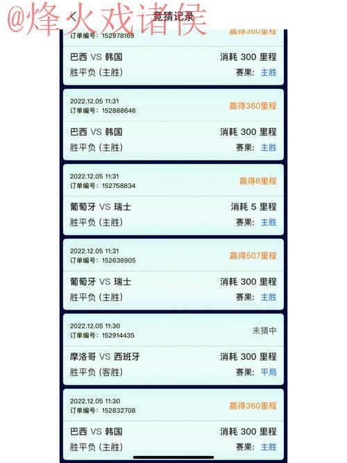 世界杯竞猜开户平台推荐 世界杯竞猜开户平台推荐
