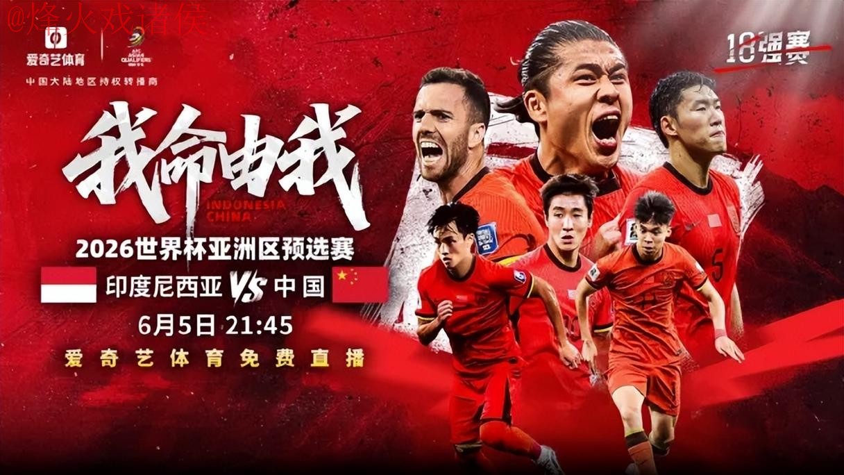 免费下载观看2026世界杯全赛事直播
