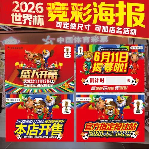 探索世界杯投注网站全站功能与优势 探索世界杯投注网站全站功能与优势